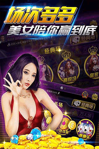 天天三张牌截图3