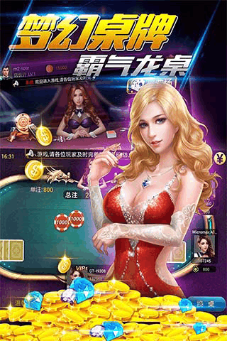 天天三张牌截图5