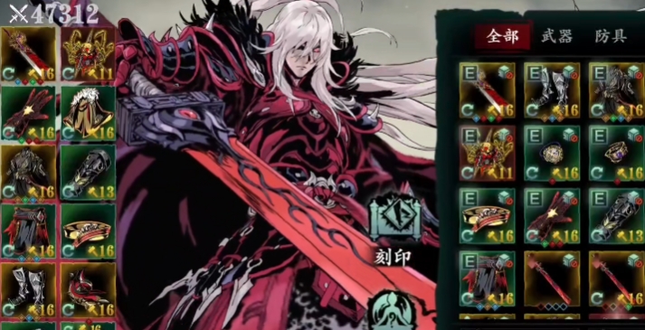 影之刃3​炽刃技能怎么搭配