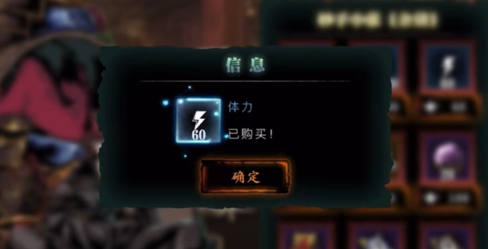 影之刃3经验怎么刷