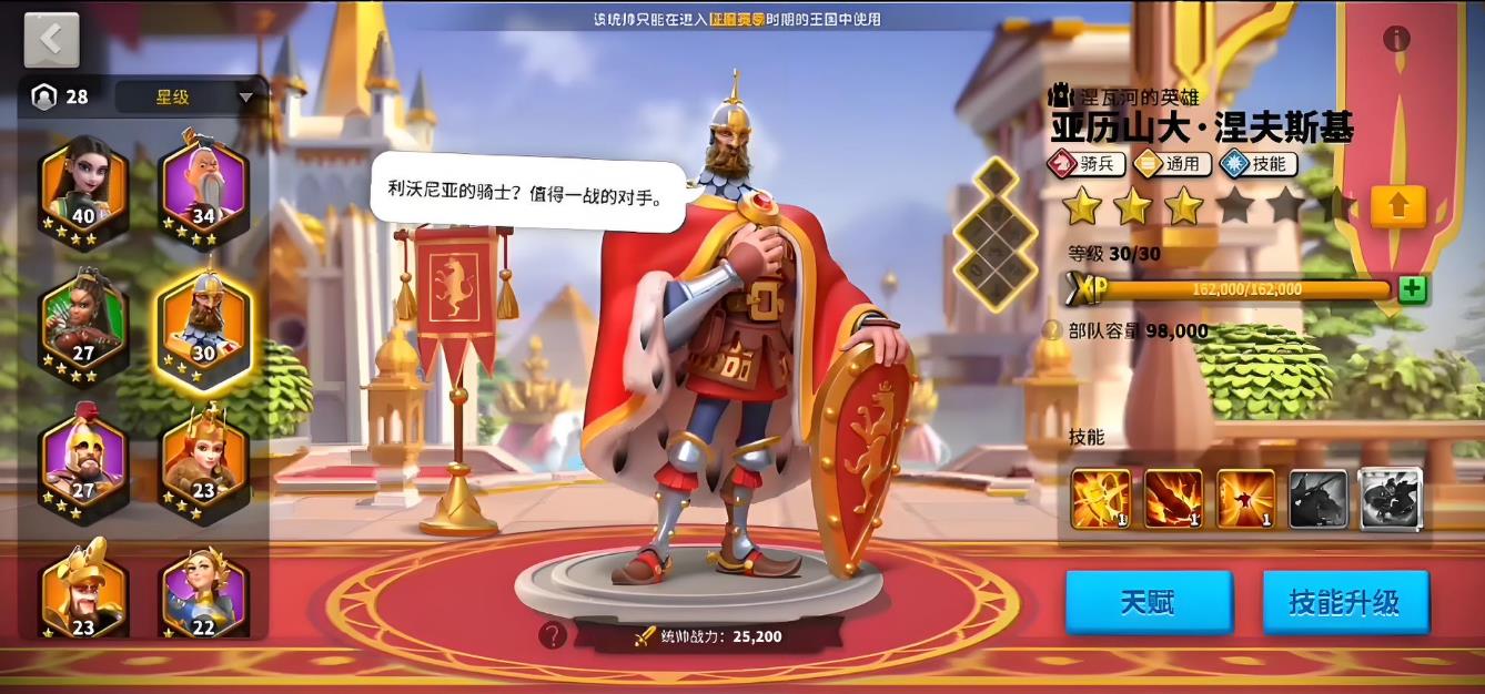 万国觉醒k2什么兵吃香