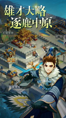 寻将记满v版截图1