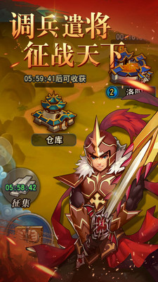 寻将记满v版截图3