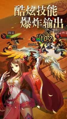 寻将记满v版截图2