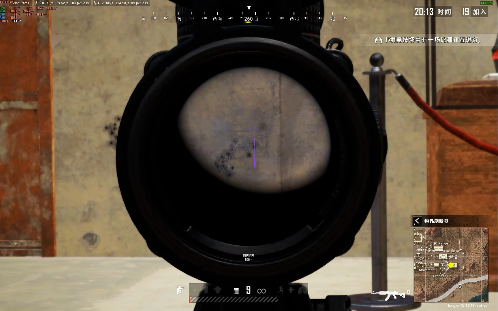 绝地求生大逃杀怎么低抛手雷