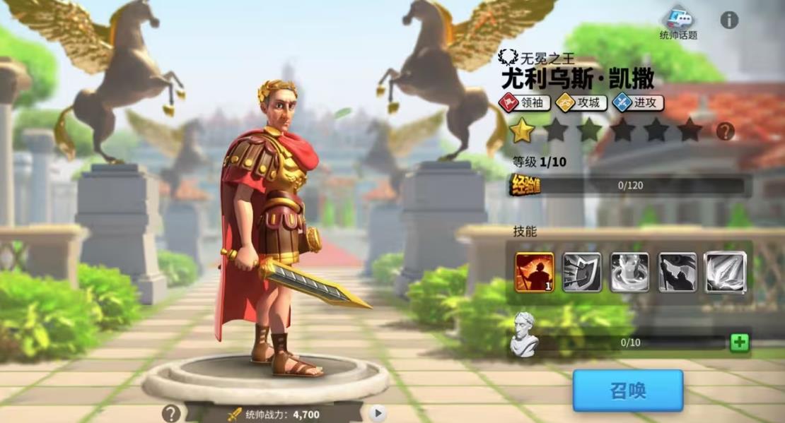 万国觉醒凯撒如何培养