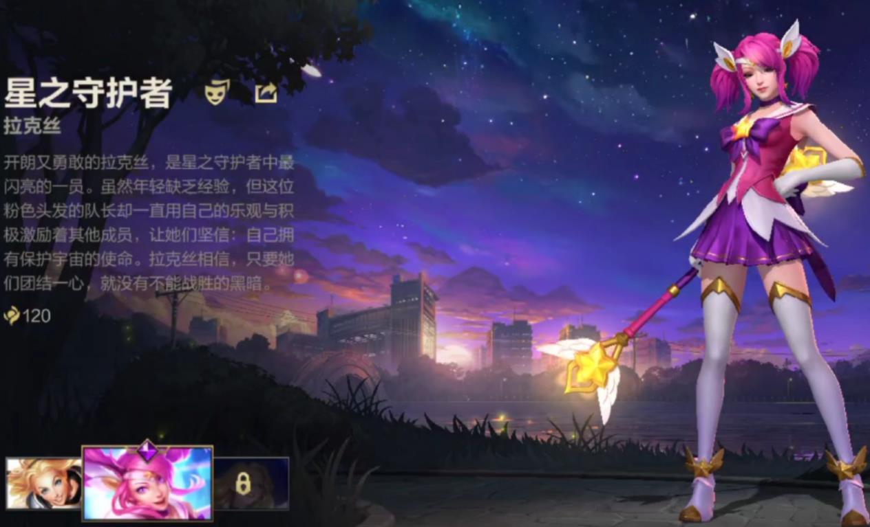 英雄联盟手游光辉配什么辅助
