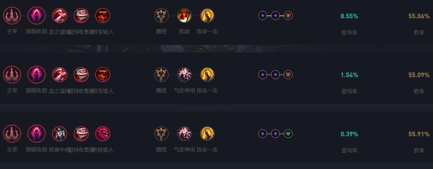 英雄联盟手游怎样升级符文