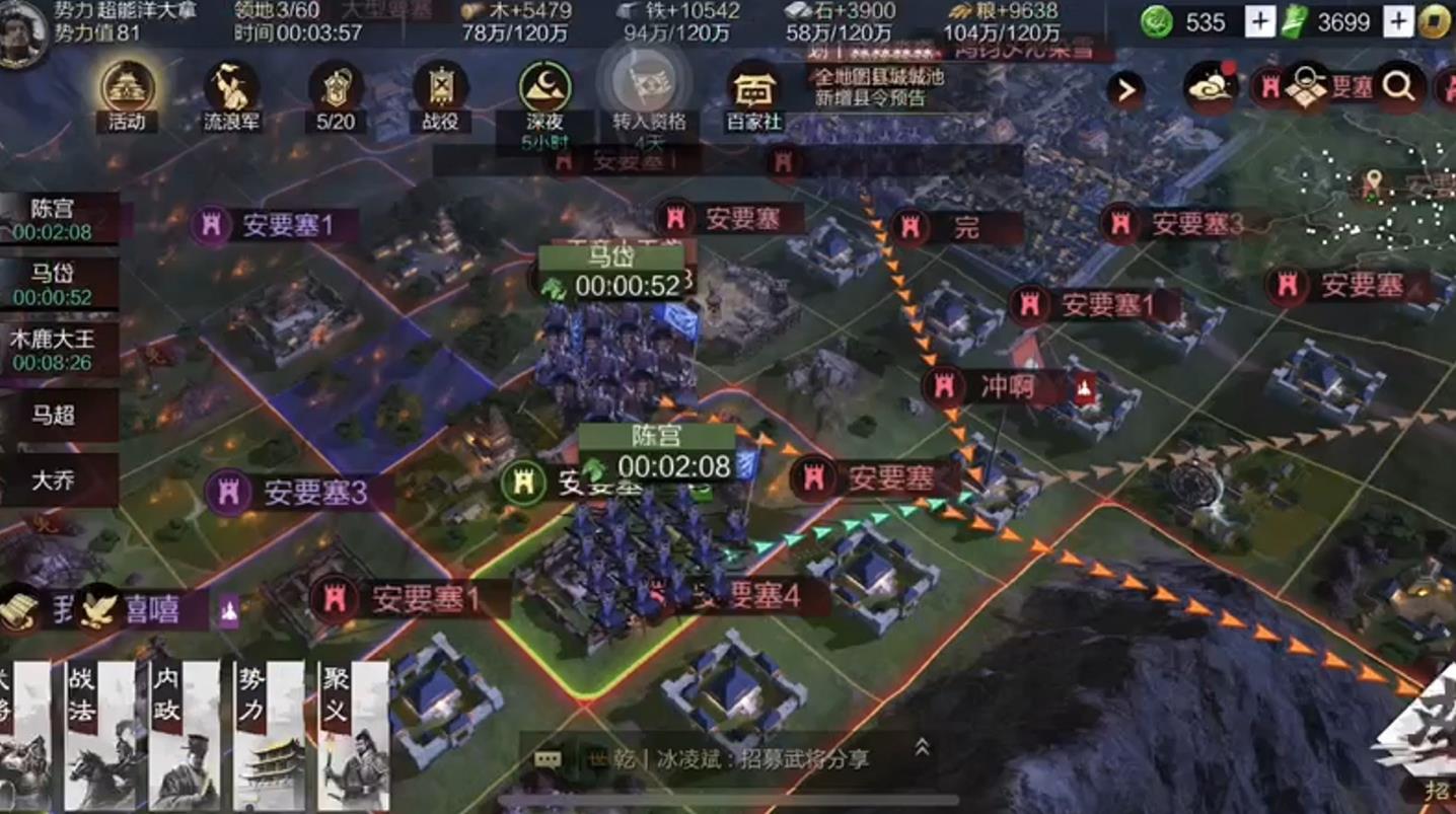 率土之滨流浪军怎么刷