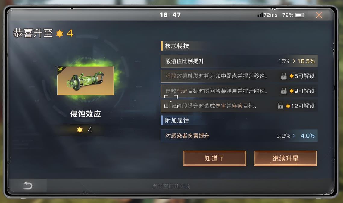 明日之后什么职业最富