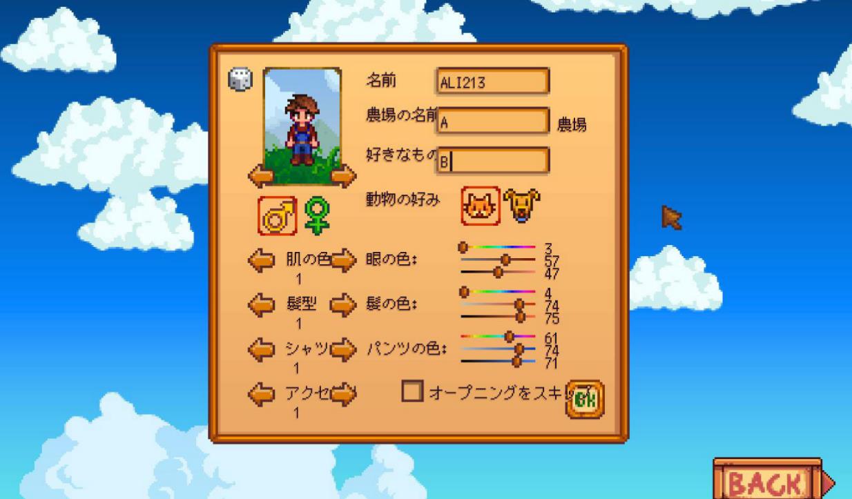 星露谷物语怎么开荒