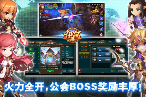 伊甸九游版截图2