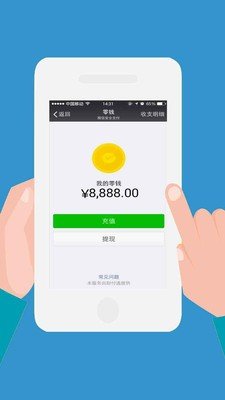 装神器2截图2