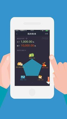 装神器2截图3