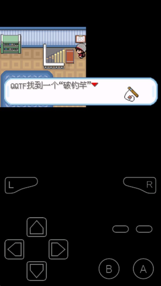 口袋妖怪剑盾10.1.截图1