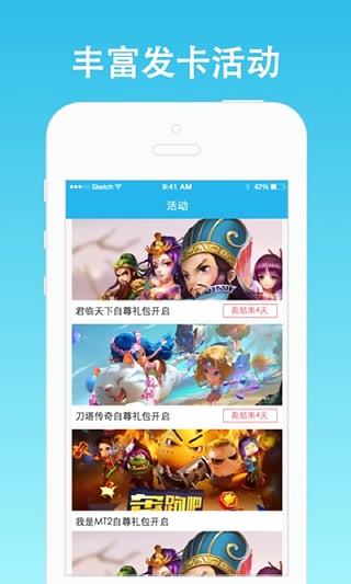 yoyo卡箱截图3