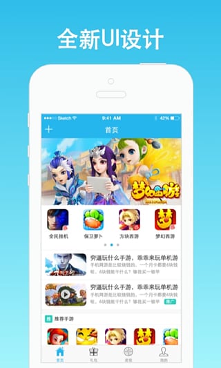 yoyo卡箱截图2