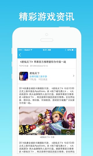 yoyo卡箱截图1