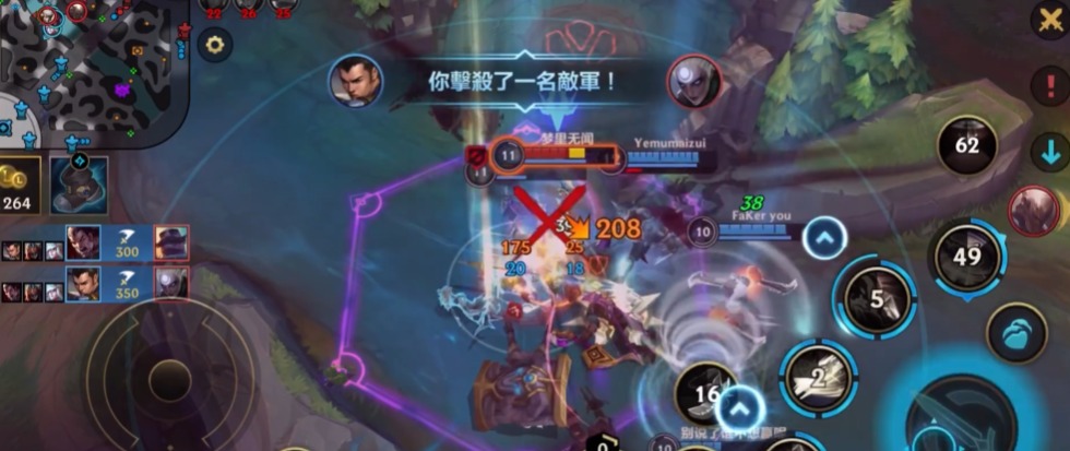 英雄联盟手游赵信出什么装备