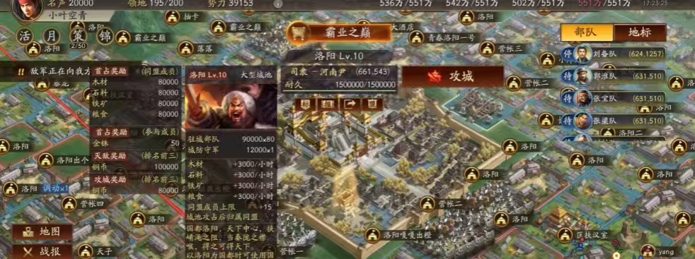 三国志战略版如何刷器械战功
