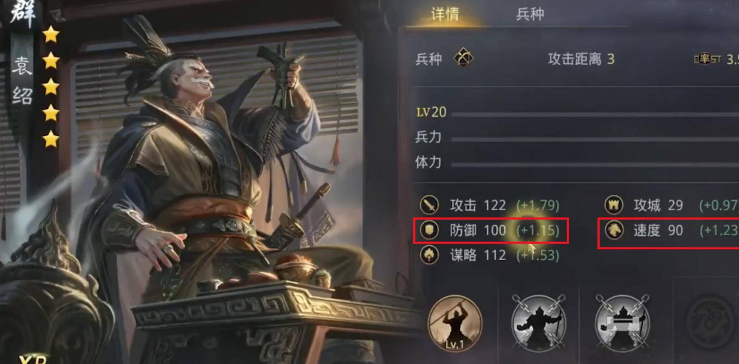 率土之滨袁绍战法怎么搭配
