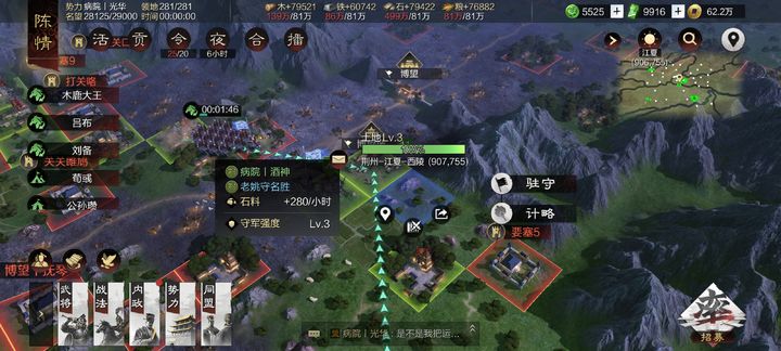 率土之滨大火怎么研究