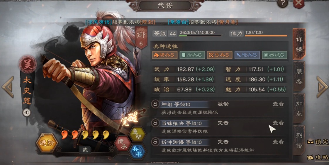 三国志战略版虎豹骑如何配将