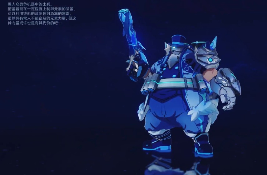 原神深渊冰铳重卫士怎么打