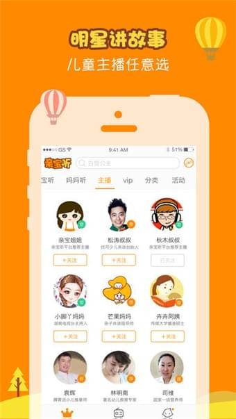 善良的女巫截图2