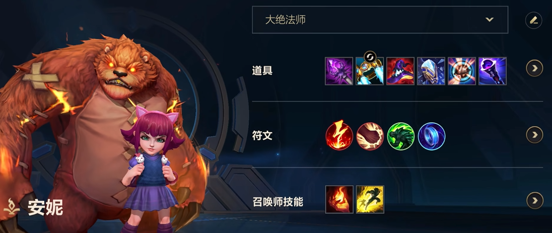 英雄联盟手游的法师有哪些