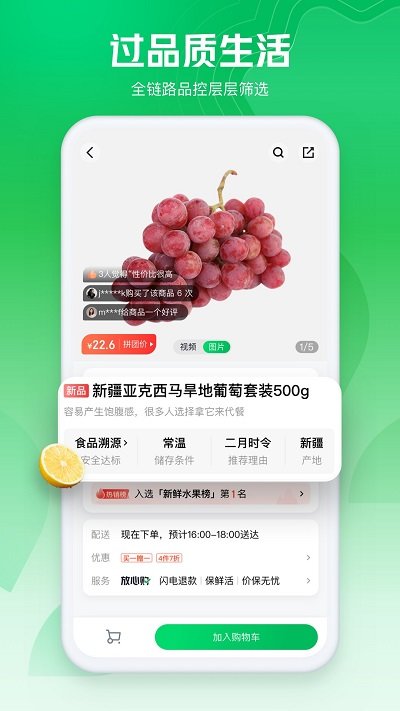 7海鲜截图3