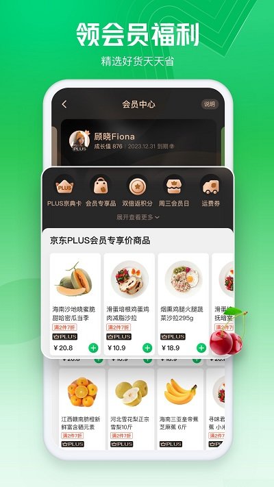 7海鲜截图2