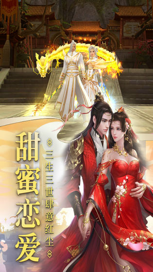 斗星传2截图2