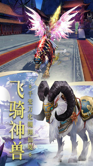 斗星传2截图3