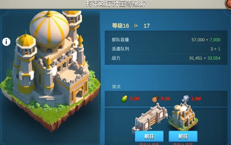 万国觉醒部队战力提升怎么提升