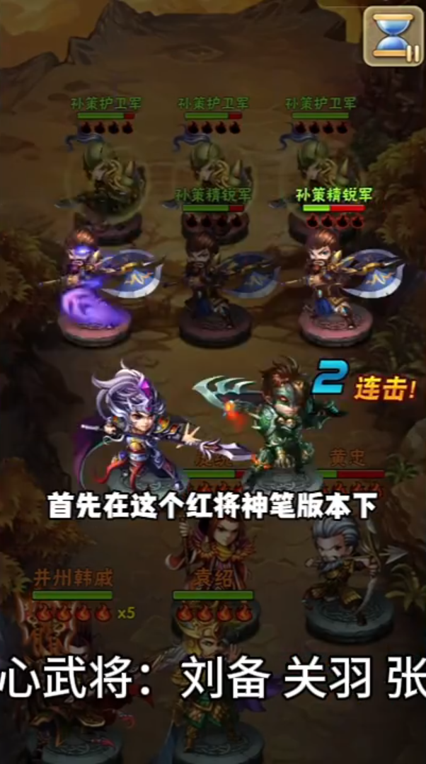 少年三国志小资玩什么组合好