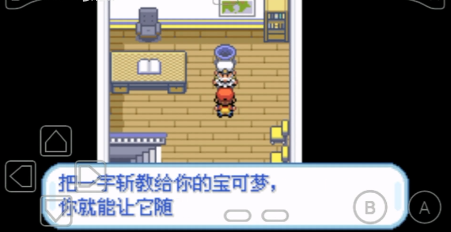 口袋妖怪火红代币怎么赚