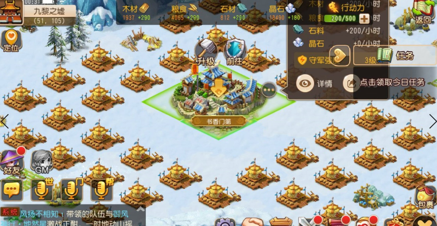 梦幻西游手游九黎如何得传说招募