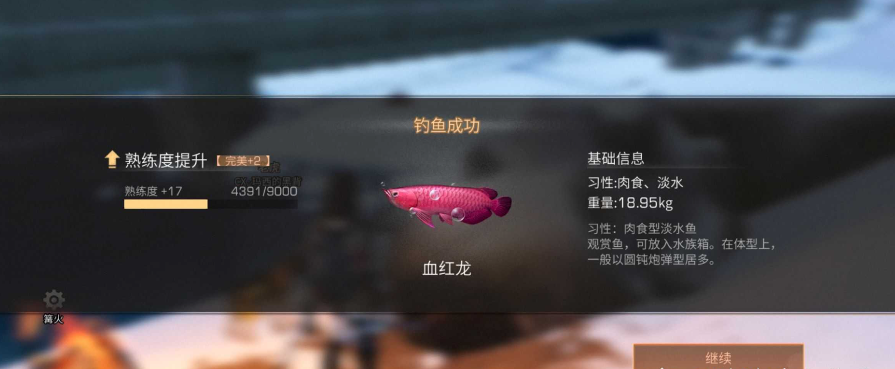 明日之后搞笑怪在哪里