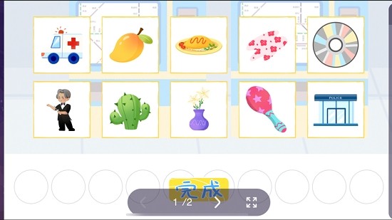 ok呀直播课堂截图1