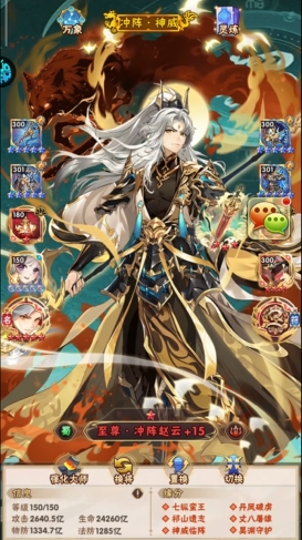 少年三国志最强蜀国阵容有哪些