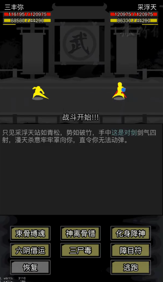 放置江湖侠客江湖旅任务怎么做