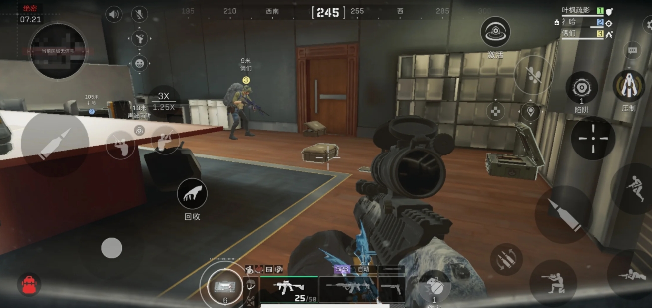 三角洲行动要怎么到打靶场呢