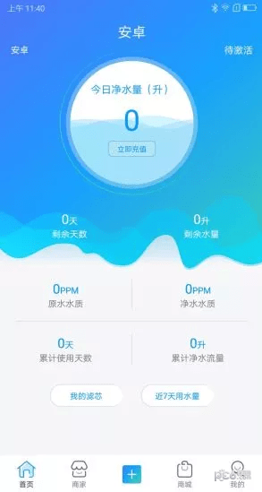 水喝喝截图1