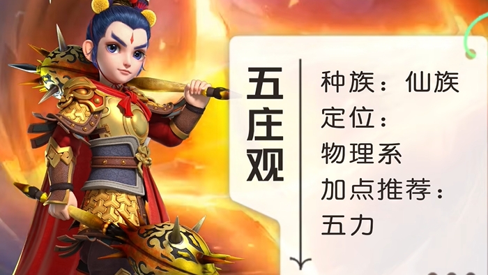 梦幻西游159单开玩什么好