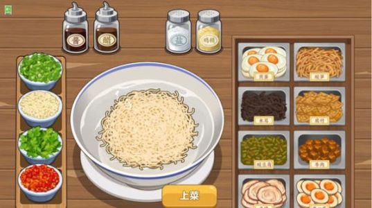 看起来很好吃哦截图2
