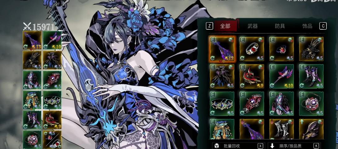 影之刃3弦者技能心法怎么搭配