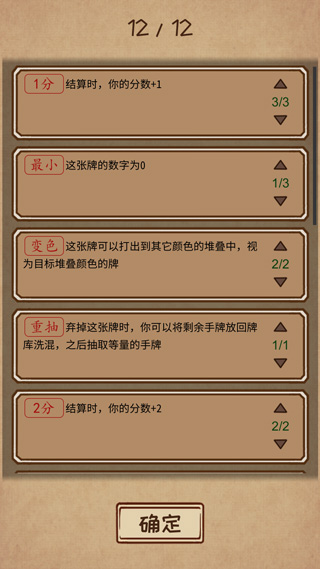 阿不然打牌截图3