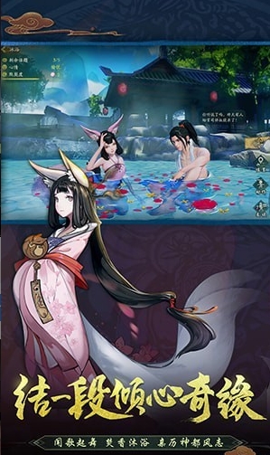 神都夜行录魅族版截图2