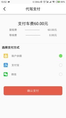赤骏截图1